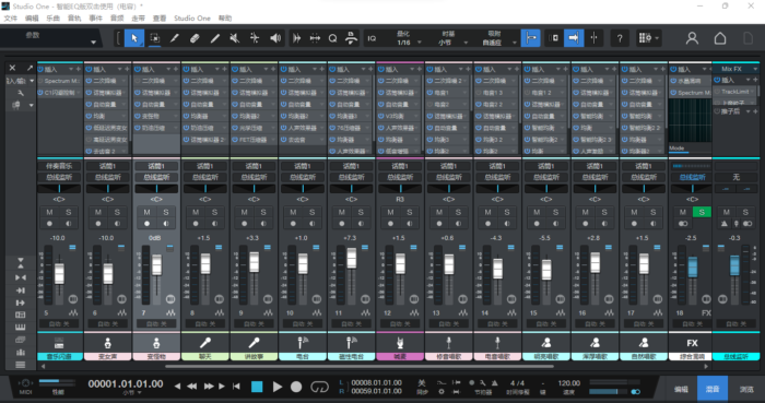 【智能土豪模板】Studio one6/7精调效果包 多种效果模式可选 声卡调试好预设 带插件全套文件-YU158-音频制作系统办公资源
