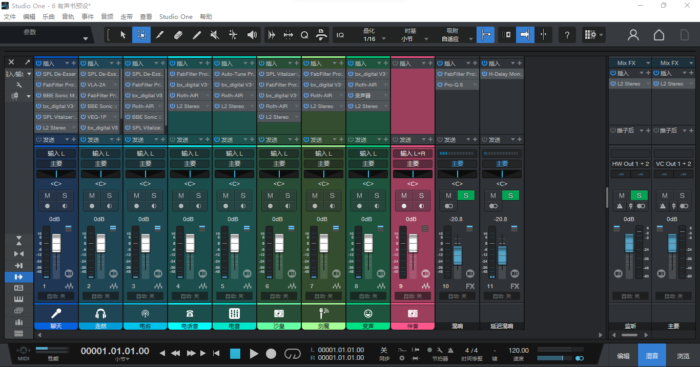 studio one6录书精调效果包 录有声书读物后期制作 调试好模板 带全套文件-YU158-音频制作系统办公资源