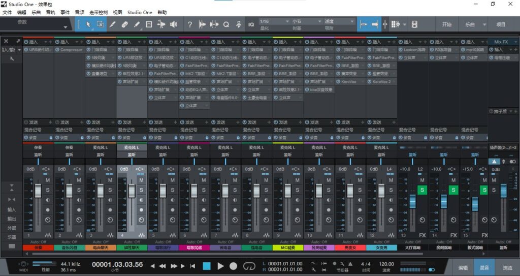 studio one3.5精调效果包 直播唱歌综合声卡调试好效果模板 带全套文件-YU158-音频制作系统办公资源