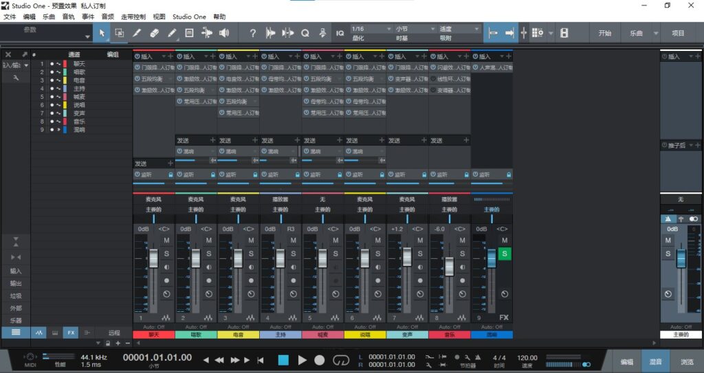 studio one3精调效果包 专业直播唱歌喊麦 声卡精调预设模板 带全套文件-YU158-音频制作系统办公资源