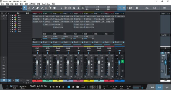 studio one3精调效果包 专业直播唱歌喊麦 声卡精调预设模板 带全套文件-YU158-音频制作系统办公资源