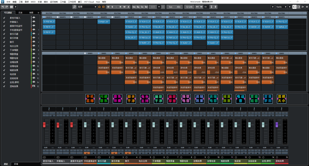 Cubase12精调效果包 一键安装版机架插件预设模板 声卡调试好工程文件-YU158-音频制作系统办公资源