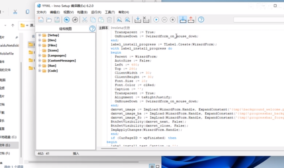 图片[2]-64位封包插件源码 带提取好多个厂商1.7G原插件完整包 带文件修改教程 带inno工具-YU158-音频制作系统办公资源