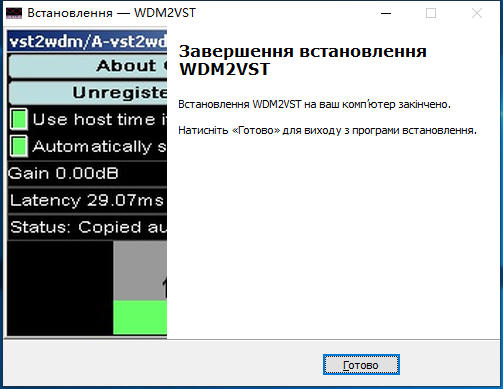 WDM2VST插件驱动 wdm2vst虚拟通道跳线软件 让声卡支持内录 WIN-YU158-音频制作系统办公资源