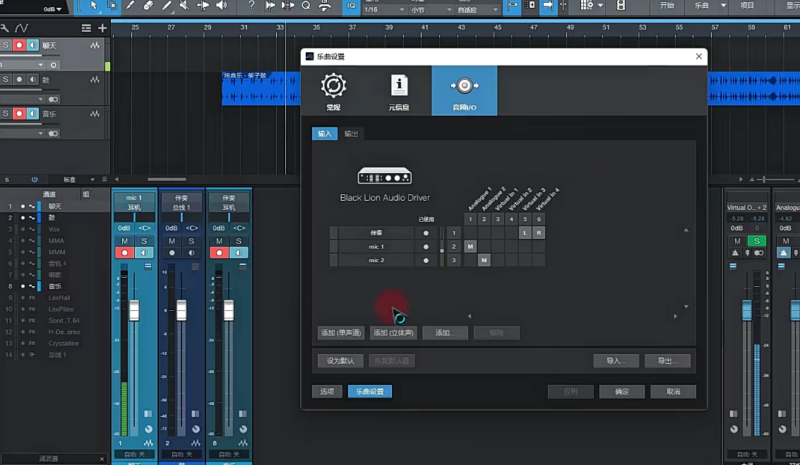 黑狮Revolution2x2跳线机架通道跳线 视频教程-YU158-音频制作系统办公资源