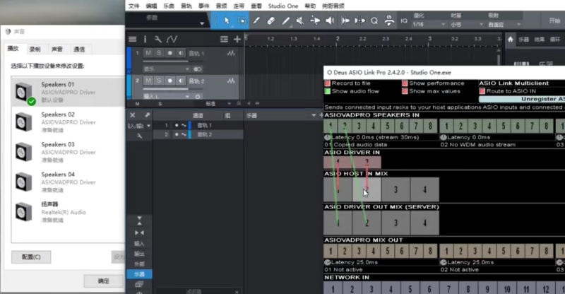 福克斯特-雅马哈等虚拟跳线 Link Pro机架通道跳线 视频教程-YU158-音频制作系统办公资源