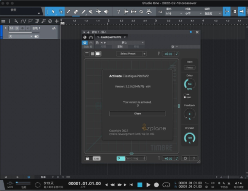 实时音高转换插件 Elastique.Pitch.v2.0.4 WIN-YU158-音频制作系统办公资源