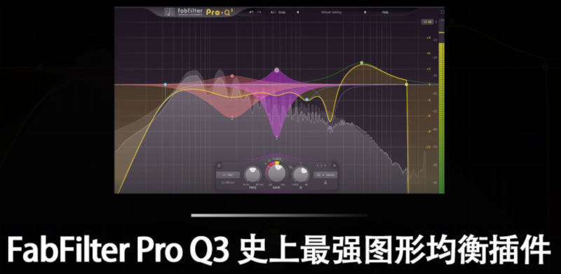 人声eq参数 EQ如何调节人声干净 人声均衡的处理方法-YU158-音频制作系统办公资源