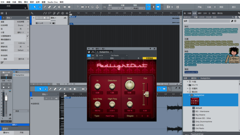 使用Studio One调试模仿老式收音机效果-YU158-音频制作系统办公资源