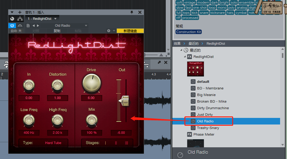 图片[2]-使用Studio One调试模仿老式收音机效果-YU158-音频制作系统办公资源