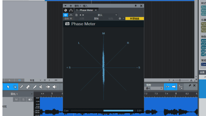 如何使用Studio One相位表效果器-YU158-音频制作系统办公资源