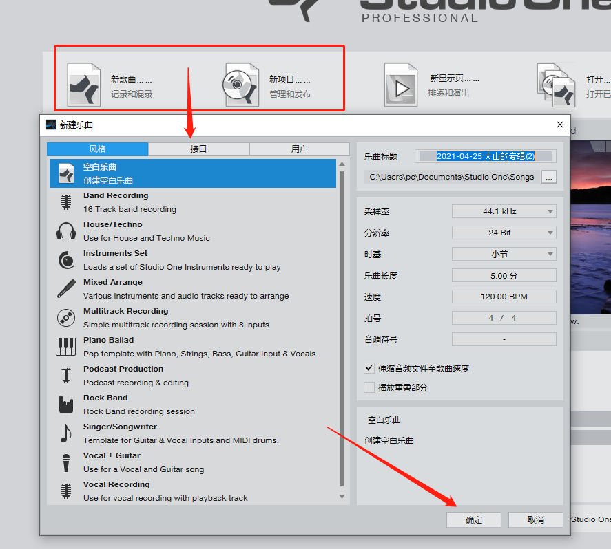 图片[2]-如何使用Studio One相位表效果器-YU158-音频制作系统办公资源