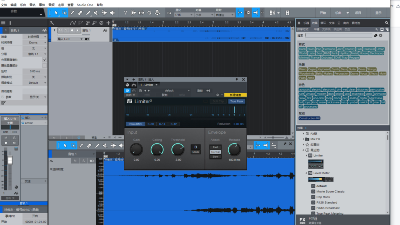 如何使用Studio One限幅效果器-YU158-音频制作系统办公资源