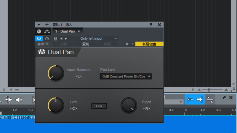 如何使用Studio One的双通道声像调节器-YU158-音频制作系统办公资源