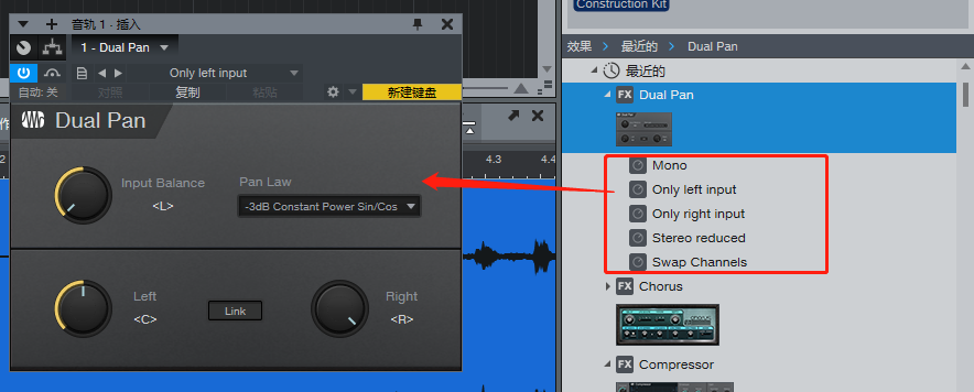 图片[3]-如何使用Studio One的双通道声像调节器-YU158-音频制作系统办公资源