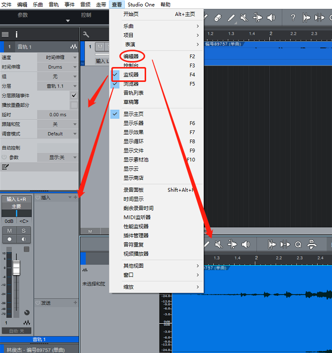 图片[3]-如何使用Studio One综合混音工具效果器-YU158-音频制作系统办公资源