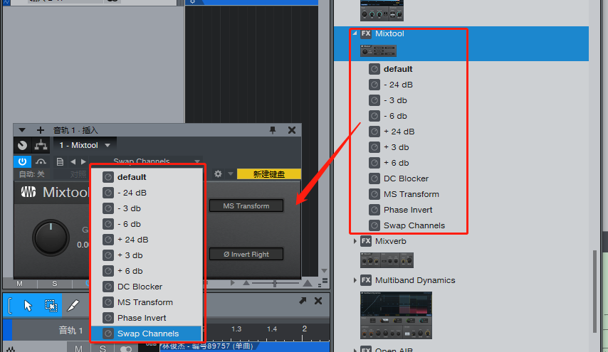 图片[5]-如何使用Studio One综合混音工具效果器-YU158-音频制作系统办公资源