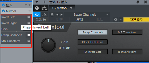 图片[6]-如何使用Studio One综合混音工具效果器-YU158-音频制作系统办公资源