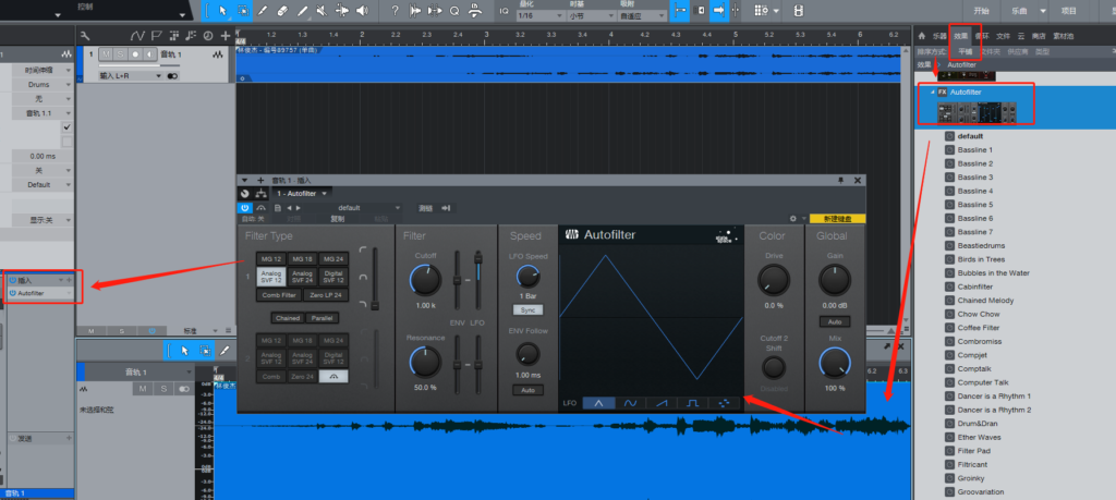 图片[2]-如何使用Studio One自动滤波效果器-YU158-音频制作系统办公资源
