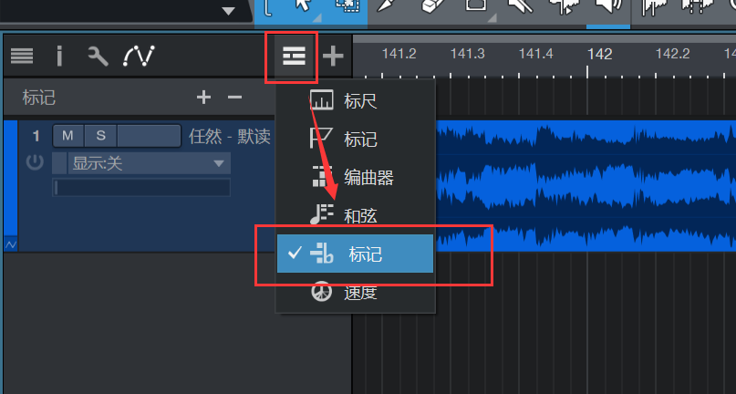 图片[5]-Studio One怎么标记开始结束-YU158-音频制作系统办公资源