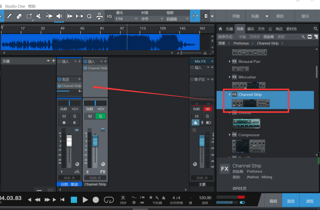 使用Studio One 的通道条插件 Channel Strip-YU158-音频制作系统办公资源