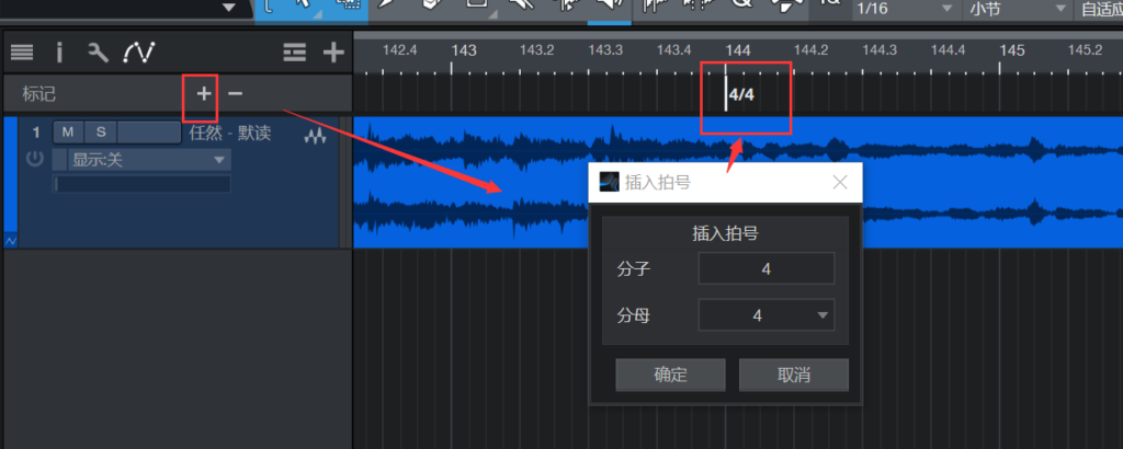 图片[6]-Studio One怎么标记开始结束-YU158-音频制作系统办公资源