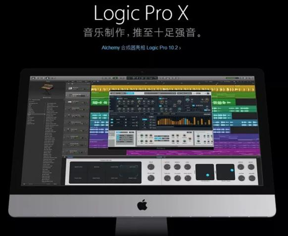 图片[5]-什么是DAW宿主软件,宿主软件有那些,主流数字音频工作站（编曲必备）-YU158-音频制作系统办公资源