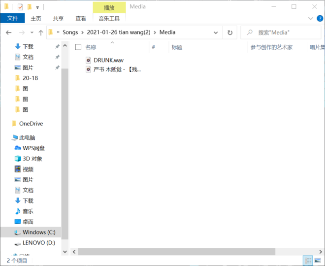 Studio One中如何有效保存工程文件-YU158-音频制作系统办公资源