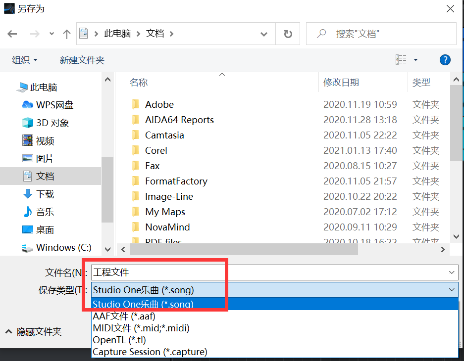 图片[3]-Studio One中如何有效保存工程文件-YU158-音频制作系统办公资源