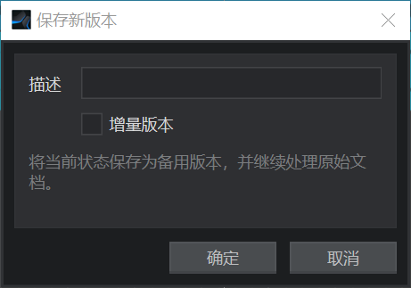 图片[6]-Studio One中如何有效保存工程文件-YU158-音频制作系统办公资源