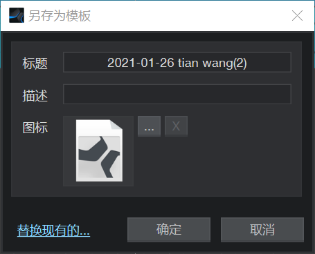 图片[7]-Studio One中如何有效保存工程文件-YU158-音频制作系统办公资源