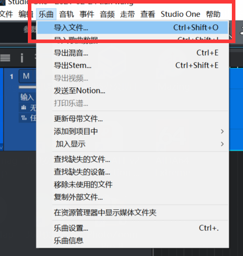 Studio One的模拟延迟插件-YU158-音频制作系统办公资源