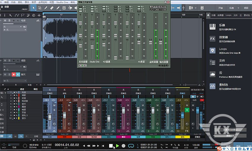 图片[4]-studio one 3怎么样 官方详细教程-YU158-音频制作系统办公资源