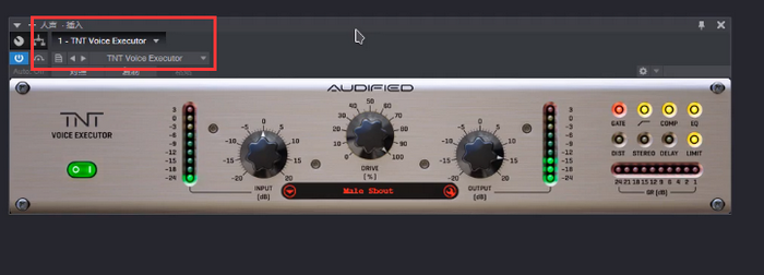 Studio One控制人声响度-YU158-音频制作系统办公资源
