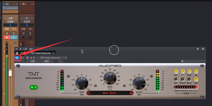 图片[2]-Studio One控制人声响度-YU158-音频制作系统办公资源
