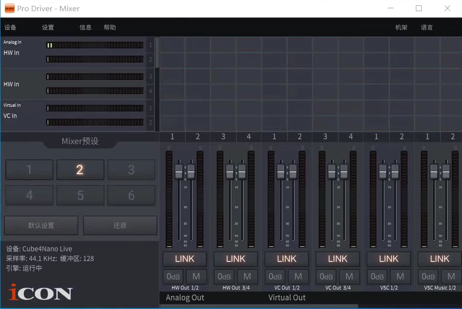 艾肯4nano micu live声卡驱动安装设置方法-YU158-音频制作系统办公资源