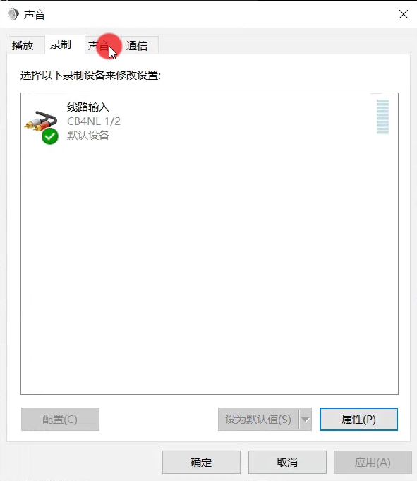图片[3]-艾肯4nano micu live声卡驱动安装设置方法-YU158-音频制作系统办公资源