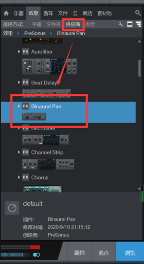 巧用Studio One的拓宽声场插件Binaural Pan-YU158-音频制作系统办公资源