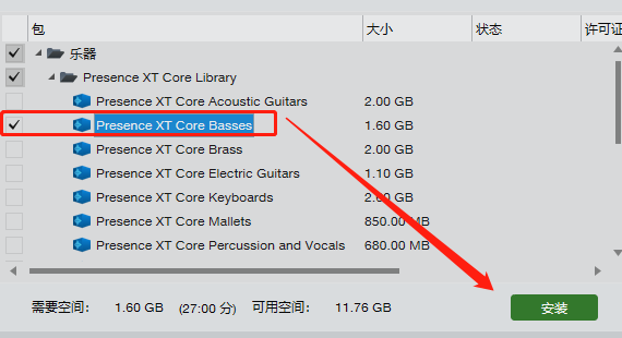 图片[3]-Studio One软件如何安装新乐器-YU158-音频制作系统办公资源