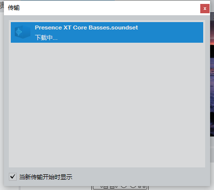 图片[4]-Studio One软件如何安装新乐器-YU158-音频制作系统办公资源