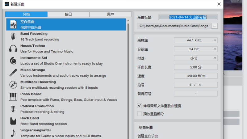 如何使用Studio One噪音门效果器去除噪音-YU158-音频制作系统办公资源