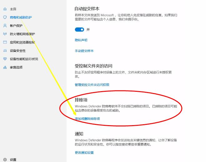 图片[5]-sam机架打不开-丢失samdll.dll如何解决-YU158-音频制作系统办公资源