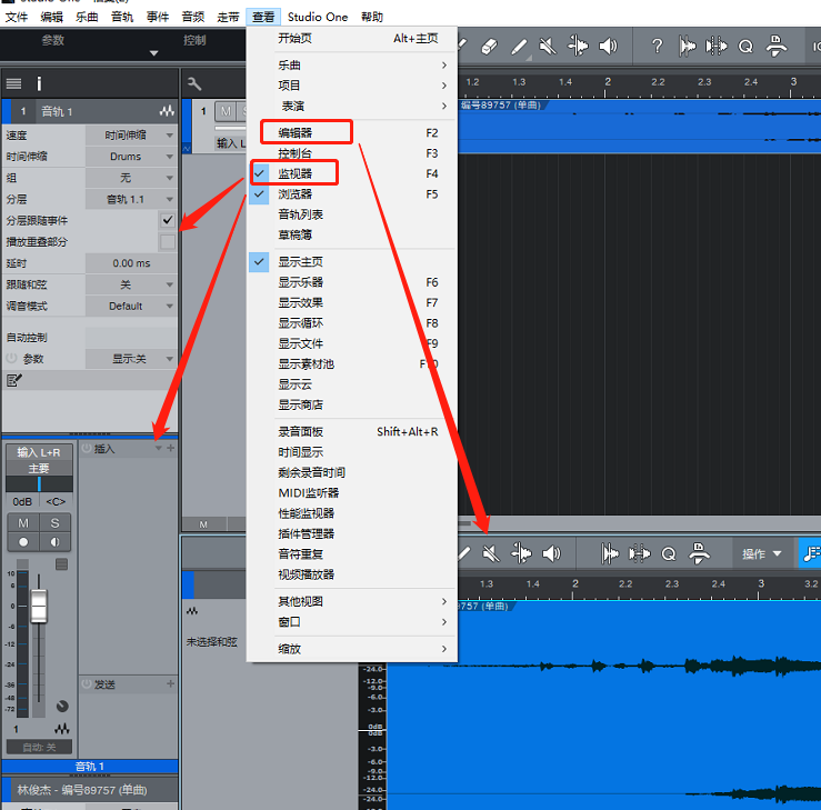 图片[2]-如何使用Studio One制作混响音效-YU158-音频制作系统办公资源