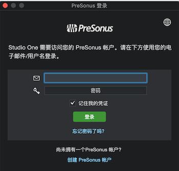图片[3]-Mac系统安装Studio one与激活-YU158-音频制作系统办公资源