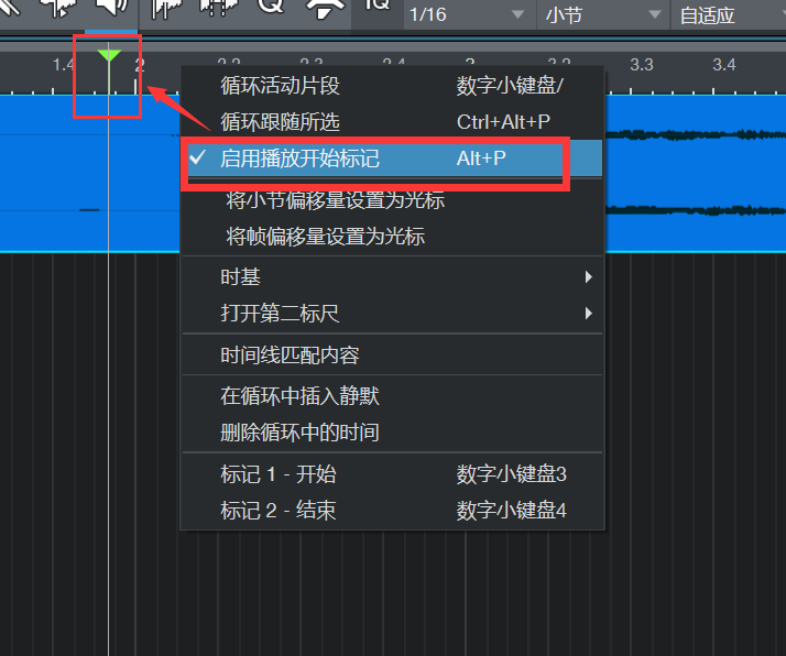图片[2]-Studio One怎么标记开始结束-YU158-音频制作系统办公资源