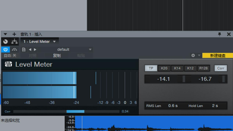 如何使用Studio One电平表-YU158-音频制作系统办公资源