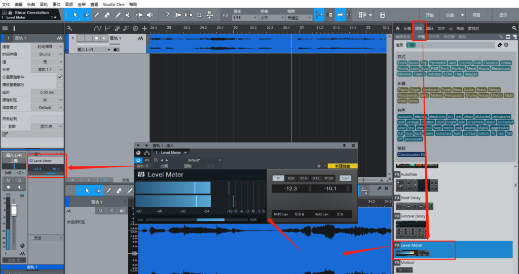 图片[2]-如何使用Studio One电平表-YU158-音频制作系统办公资源