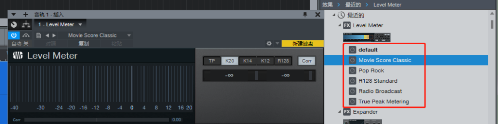 图片[3]-如何使用Studio One电平表-YU158-音频制作系统办公资源