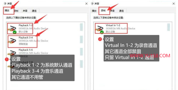 IXI Mega M8 声卡电脑 手机直播机架跳线(图文教程)-YU158-音频制作系统办公资源
