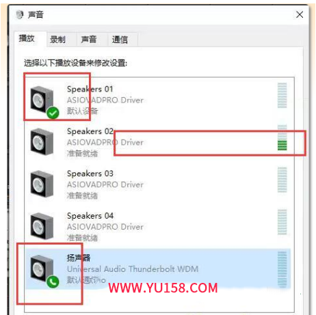 阿波罗声卡Apollo X4网直播跳线机架I O路由设置教程-YU158-音频制作系统办公资源